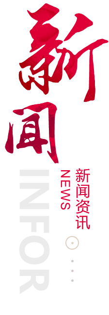 房山建站-新闻资讯