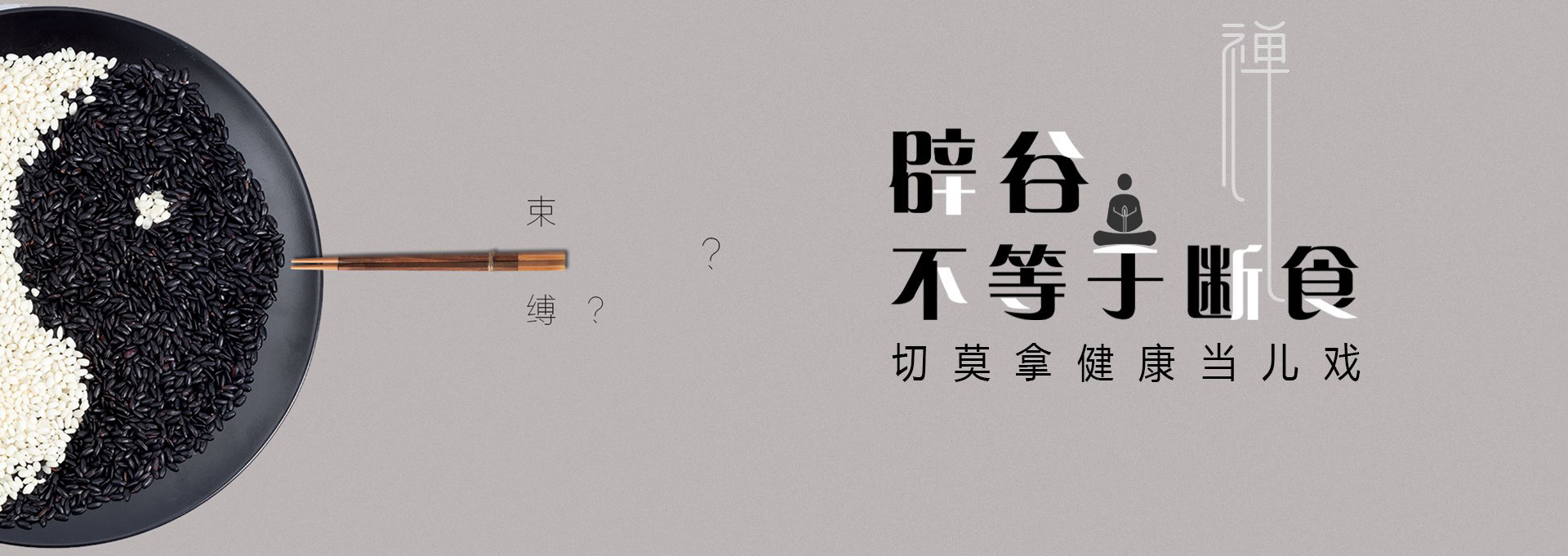 顺义建站-少林禅武医