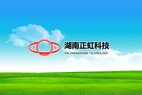 密云建站-湖南正虹科技