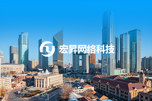 房山建站-宏昇网络科技