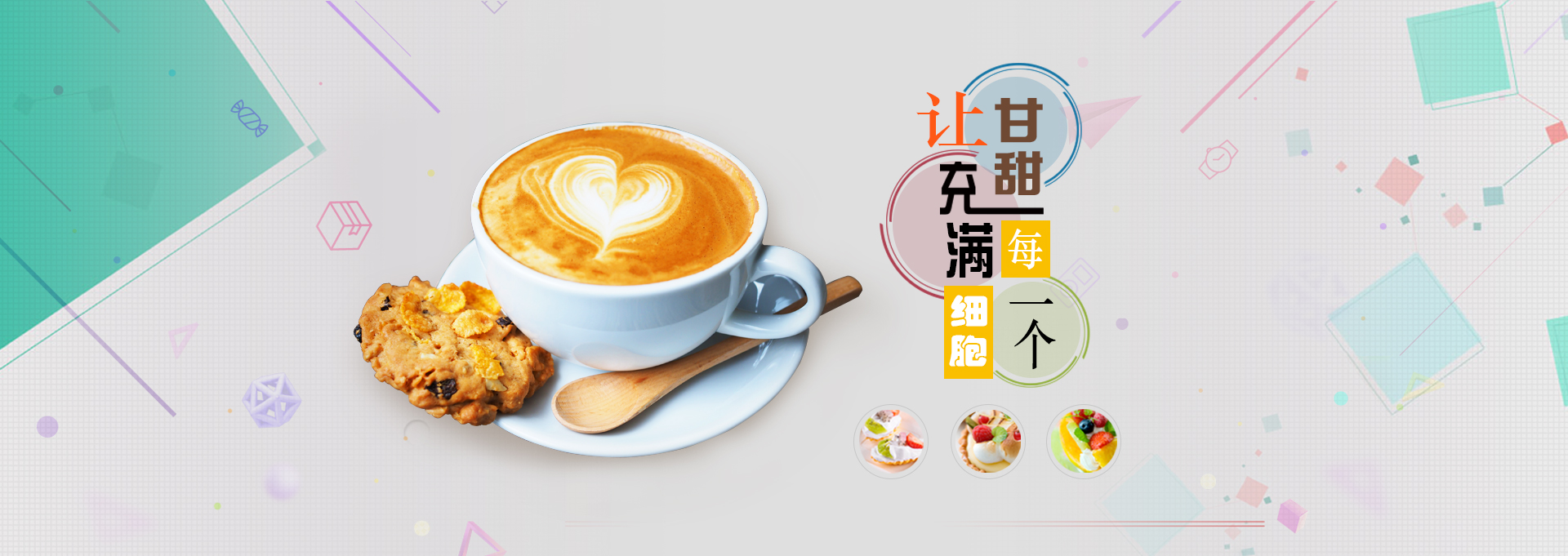 丰台建站-甘甜记